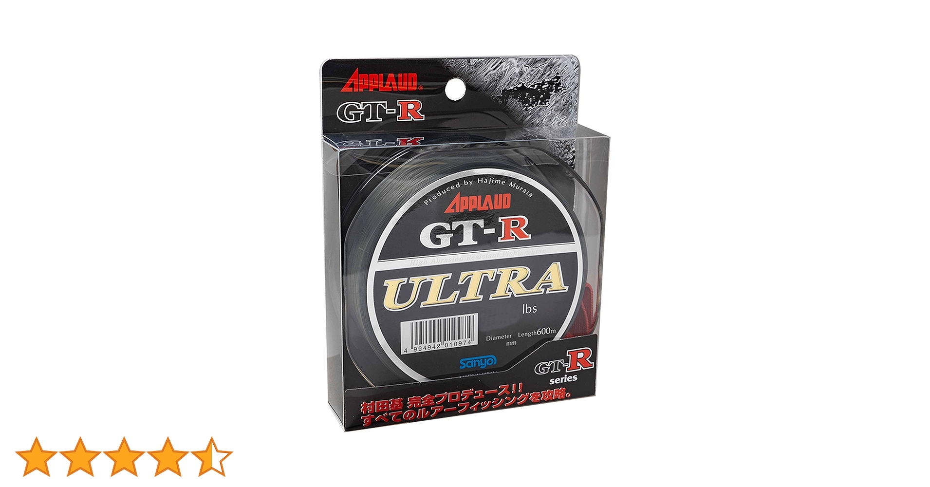 サンヨーナイロン アプロード GT-R ULTRA ダークグリーン 600m Amazon.co.jp: サンヨーナイロン ナイロンライン アプロード GT